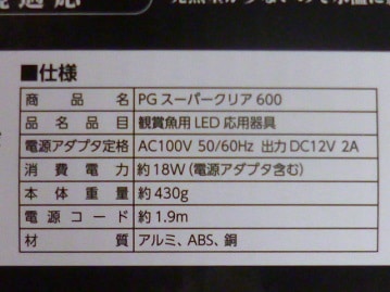 手乗りセキセイインコ　バイオレット　４月８日